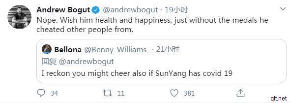 博古特：孙杨感染我不会开心 只是不希望他拥有作弊夺来的奖牌