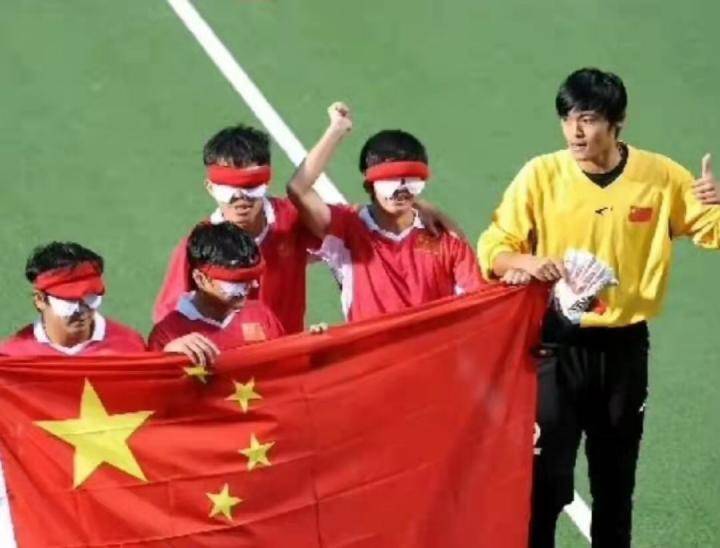 今天才知道中国盲人足球六次夺得亚洲冠军，还有一次...