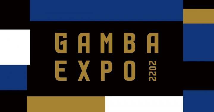 大阪钢巴发布2022赛季GAMBA EXPO 2...