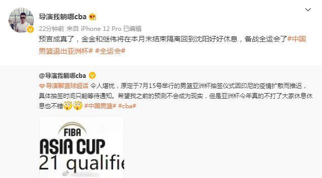 辽宁男篮好消息！两大核心即将归队，杨鸣带队冲全运会冠军稳了