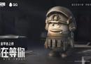 《暗区突围》开金季狂欢第二波 暗区大鹅活动上线！
