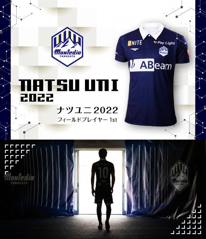 山形山神发布2022夏季限定球衣。