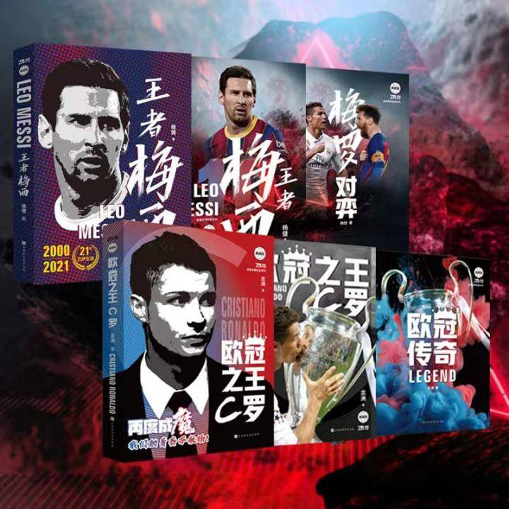 《德国足球转会市场》盘点意甲历史转会费排行榜：1...