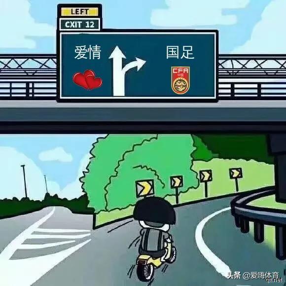 你心中的足球主队是哪个国家的？为什么？