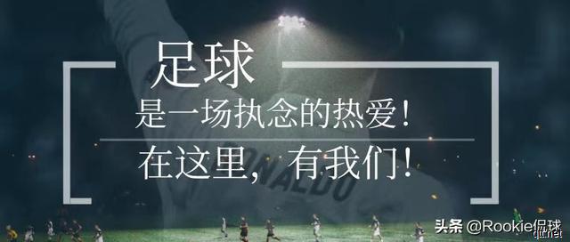 C罗缺席金球奖典礼！梅西：他来不了！范迪克：他不是竞争对手！对此你怎么看？