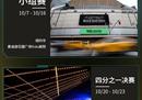 《LOL》2022年S赛赛程安排 9月29日战火重燃