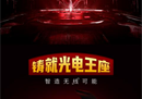 扳机震动+无线充电功能加持 北通全新精英手柄或引起手柄行业地震