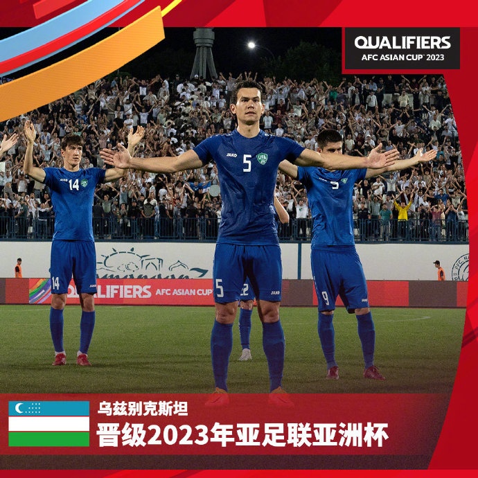 国足无赛事FIFA排名将跌出亚洲前十，从世界第77下降至第79位