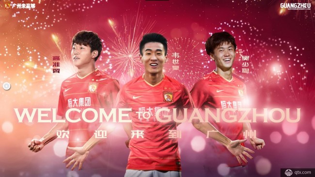 热2019中超积分榜群雄逐鹿  恒大抢眼