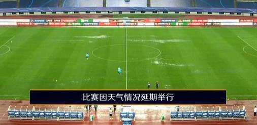 官方：今晚大连人vs富力比赛延期，比赛时间、地点另行通知 ??