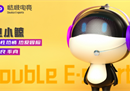 7月26日开售！绿色电竞代言人“电小鲸”首款数字藏品盲盒重磅来袭！