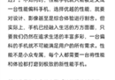 一加 Ace Pro将于8月3日正式发布，打造性能手机新标杆