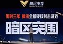 突破传统射击品类赛事形态，暗区突围开启第三竞技维度电竞探索