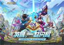 《英雄联盟手游》携手可口可乐联名定制迷你罐，8月12日即将上市