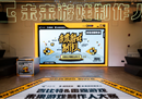 创造极致体验，第四届吉比特未来游戏制作人大赛圆满落幕
