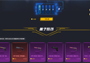 以95skins开箱为例来看csgo官方箱子和网站箱子哪个好玩