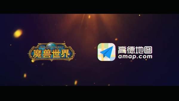 《WOW》将在高德地图上线导航语音包 配音或是夏一可