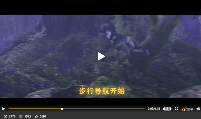 《魔兽世界》推出导航语音包 8月27日上线高德地图