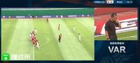 半场战报：河南0-0青岛，刘健开场破门越位无效，柯钊染红