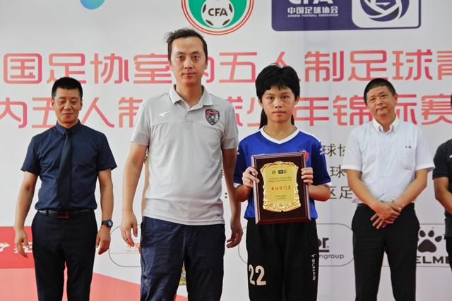 2019中国足协室内五人制足球少年锦标赛(U-11)于西安落幕