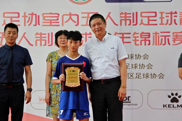2019中国足协室内五人制足球少年锦标赛(U-11)于西安落幕
