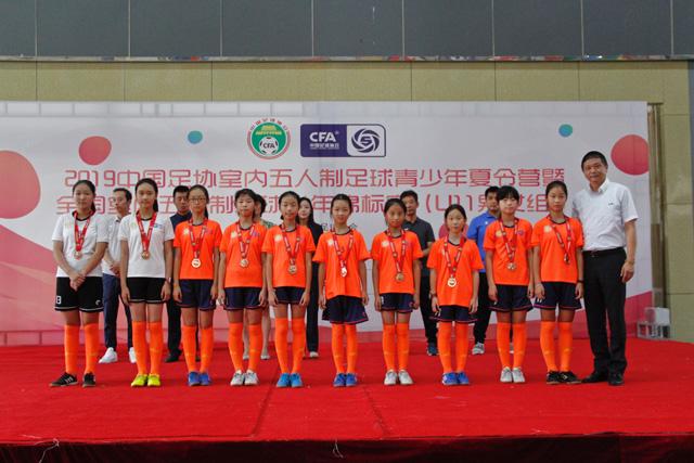 2019中国足协室内五人制足球少年锦标赛(U-11)于西安落幕