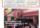姚明拒绝特殊待遇英文 姚明拒绝特殊待遇视频