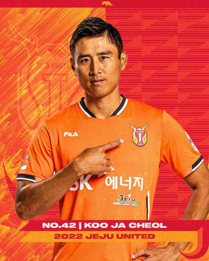 今天济州联vs水原FC的比赛，会在现场举办具滋哲...