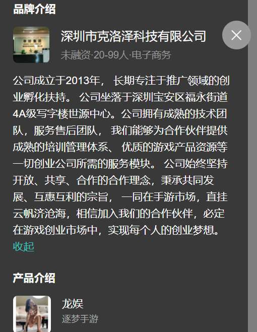 最后一个工作日，正昏昏欲睡的刷着简历，突然一个熟...