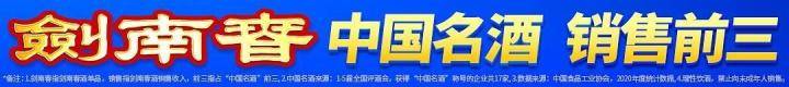 剑南春丨法甲战报：巴黎2-2特鲁瓦遭遇三连平，梅西两中柱