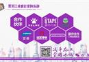 欧罗巴联赛直播