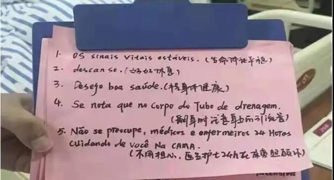 卡兰加的故事：名字来源于动画，曾8-0狂扫中超劲旅
