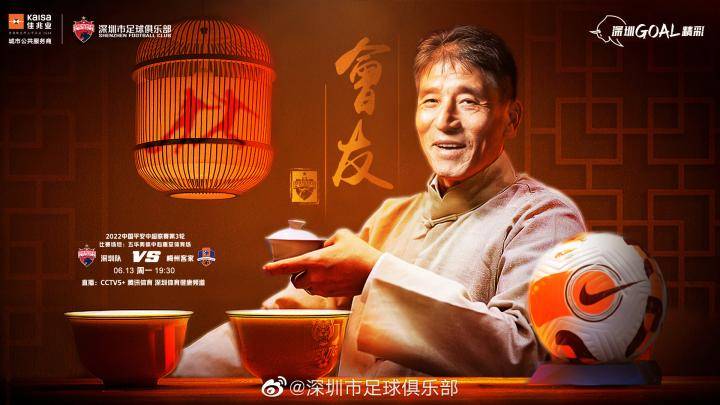武汉双雄领跑，广州兄弟垫底，申花升至四强，深圳有望登顶