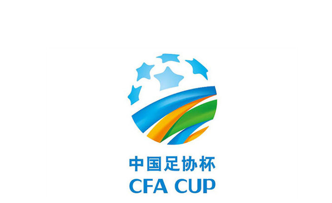 2019足协杯半决赛赛程：一方vs上海申花  上港对鲁能