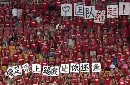中国足球的悲哀：世界排名190位鱼腩球队把国足吓成这样？