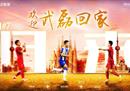 武磊接受限薪，回到税前500万元年薪。