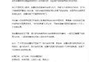 武磊最快将于9月初迎战上港，自此五大联赛中国球员再次归零。