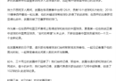 武磊返回上海港后1291天的海上生涯圆满结束。