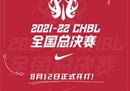 高抗总决赛于8月12日正式开始，附上四分之一决赛最新完整赛程。