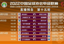 一场青岛海牛vs黑龙江冰城比分预测青岛海牛势不可挡。