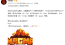 Magma阵容公布：Tzy与Kazi离队 欧文担任三号位