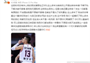 郭艾伦说辽宁男篮不同意转会 不说离队理由是为了不破坏感情