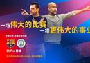 巴萨vs曼城友谊赛可以在哪看？哈维PK瓜迪奥拉带来师徒斗法