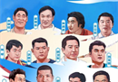 中国篮球名人堂30人提名名单 “小李飞刀”在列 杜锋成功入选