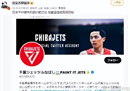 郭艾伦亲自辟谣收到日本联赛报价：国内网络环境因为你这样的骗子而变得混乱