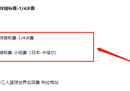 5 cctv5直播中超北京国安vs上海申花比赛？榆林军能否迎来三连胜？