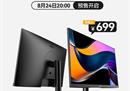 699的显示器新选择，27寸+2K带护眼和DP接口HKC T2752Q