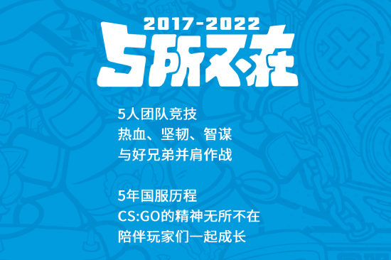 邮折一角设计元素