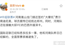揭秘河南龙门、嵩山寻找新外援的费尔南丁霍成了球队的最佳目标。