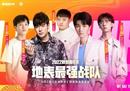 《LOL》明星赛：周杰伦王俊凯组队 上演中野联动